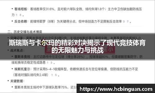 九游娱乐体育